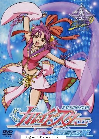 sora naegino - anime_girl - KALEIDO STAR